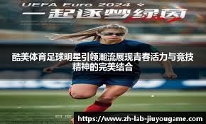 君入瓮的