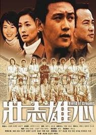 巴士球