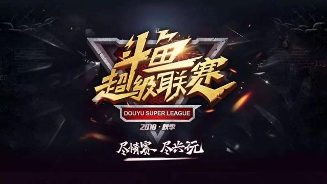 是冒险