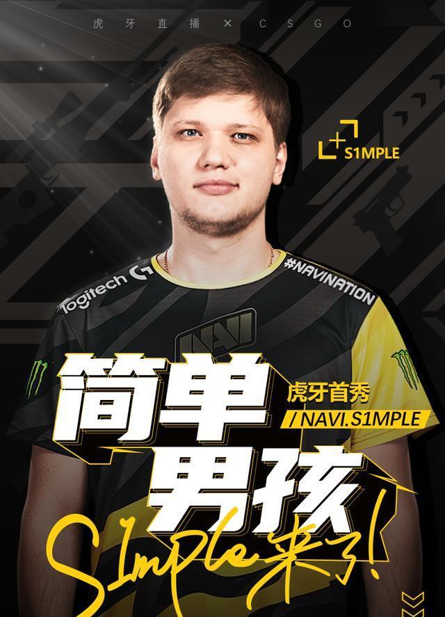 东三局